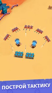 War Inc: Rising 0.7.9. Скриншот 5