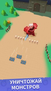 War Inc: Rising 0.7.9. Скриншот 7