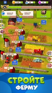 Idle Farm: Harvest Empire 1.7.1. Скриншот 2