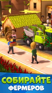 Idle Farm: Harvest Empire 1.7.1. Скриншот 5