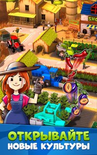 Idle Farm: Harvest Empire 1.7.1. Скриншот 8
