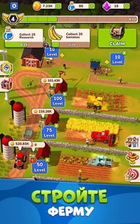 Idle Farm: Harvest Empire 1.7.1. Скриншот 9