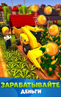 Idle Farm: Harvest Empire 1.7.1. Скриншот 11