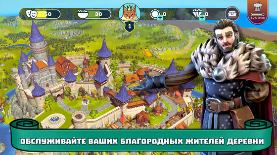 The Kingdom: Medieval Tales 1.0.2.7. Скриншот 1