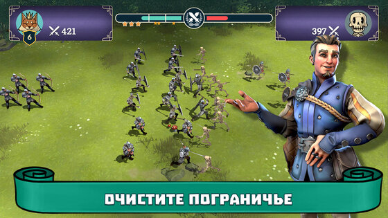 The Kingdom: Medieval Tales 1.0.2.7. Скриншот 2