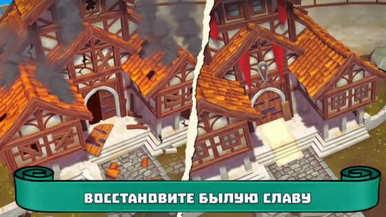 The Kingdom: Medieval Tales 1.0.2.7. Скриншот 4