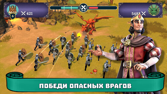 The Kingdom: Medieval Tales 1.0.2.7. Скриншот 5