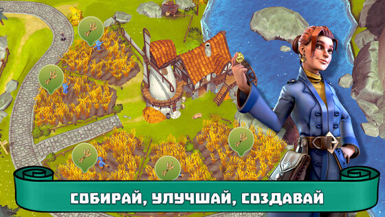 The Kingdom: Medieval Tales 1.0.2.7. Скриншот 6
