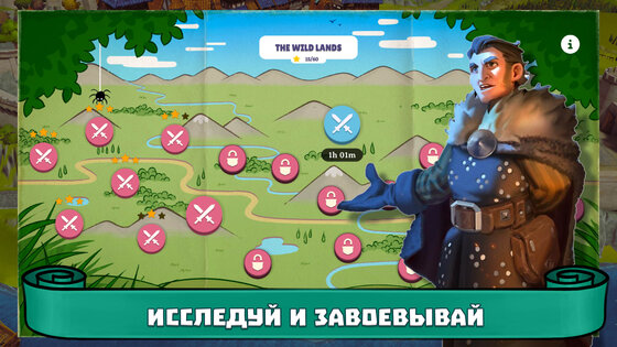 The Kingdom: Medieval Tales 1.0.2.7. Скриншот 7