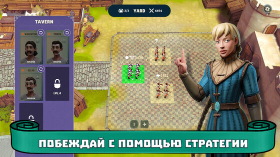 The Kingdom: Medieval Tales 1.0.2.7. Скриншот 8