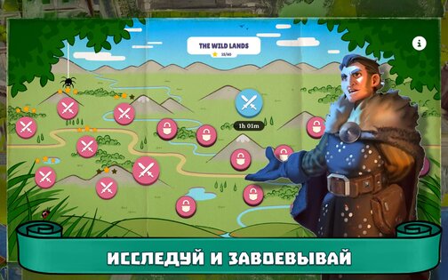 The Kingdom: Medieval Tales 1.0.2.7. Скриншот 15