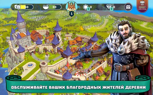 The Kingdom: Medieval Tales 1.0.2.7. Скриншот 17