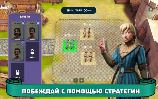The Kingdom: Medieval Tales 1.0.2.7. Скриншот 24
