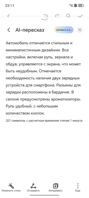 Неубиваемый смартфон с отличной батареей: чем так хорош HONOR X9d