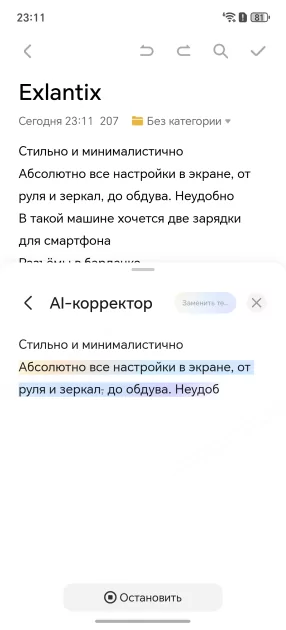Неубиваемый смартфон с отличной батареей: чем так хорош HONOR X9d