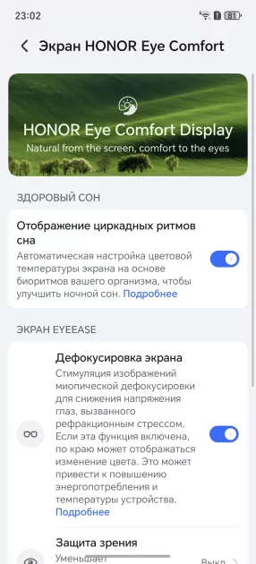 Неубиваемый смартфон с отличной батареей: чем так хорош HONOR X9d
