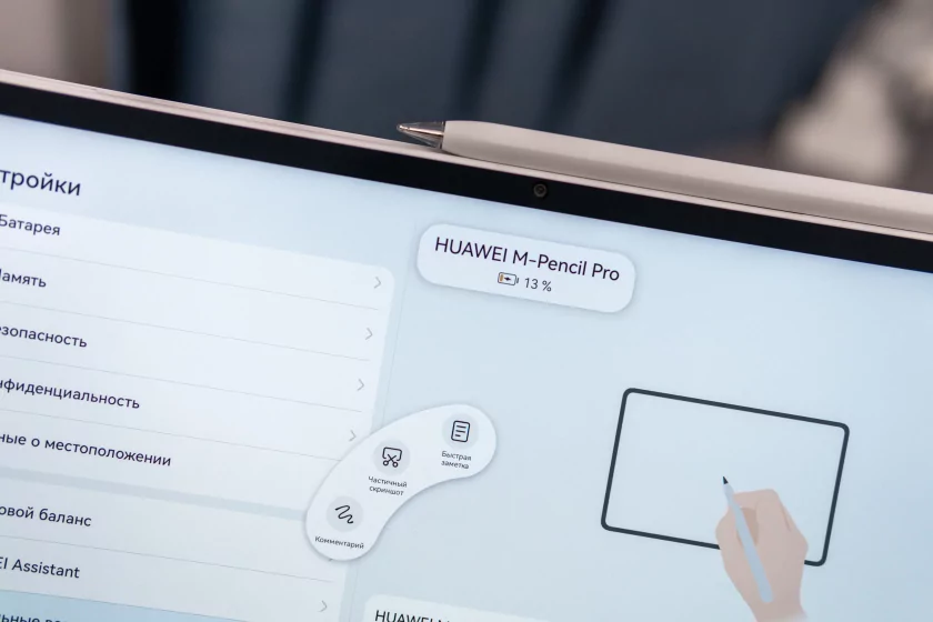 Не только для развлечений, но и для усердной работы: обзор HUAWEI MatePad 12X