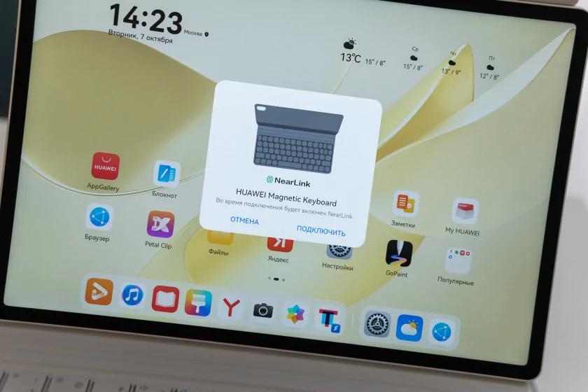 Не только для развлечений, но и для усердной работы: обзор HUAWEI MatePad 12X