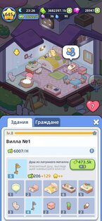 Happy Citizens — Mayor Sim 1.3.9. Скриншот 3