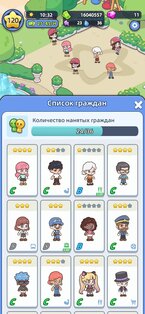 Happy Citizens — Mayor Sim 1.3.9. Скриншот 5