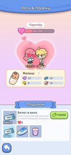 Happy Citizens — Mayor Sim 1.3.9. Скриншот 12
