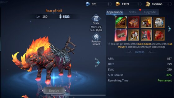 The Dark Lord 1.2.1. Скриншот 11