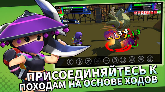 Clash of Destiny 1.6.5. Скриншот 4