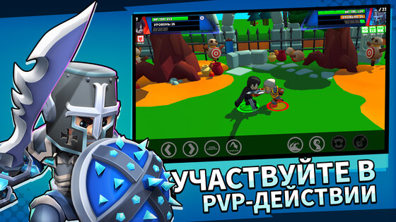 Clash of Destiny 1.6.5. Скриншот 5