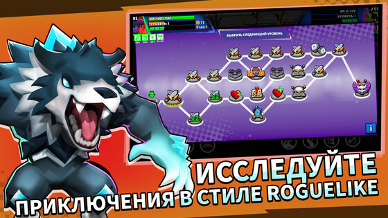 Clash of Destiny 1.6.5. Скриншот 7