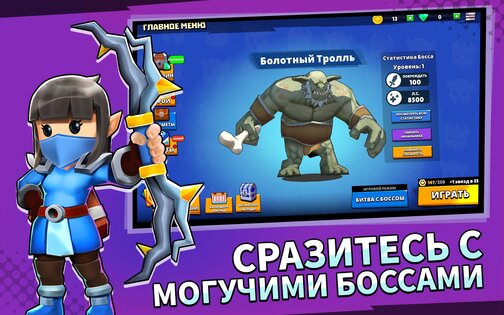 Clash of Destiny 1.6.5. Скриншот 10