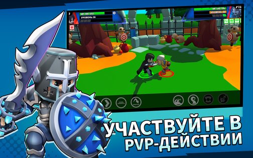 Clash of Destiny 1.6.5. Скриншот 12