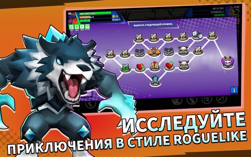 Clash of Destiny 1.6.5. Скриншот 14