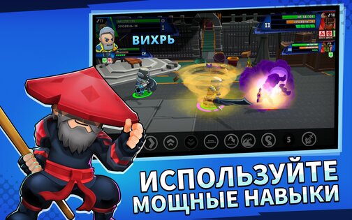 Clash of Destiny 1.6.5. Скриншот 16