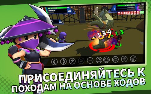 Clash of Destiny 1.6.5. Скриншот 18