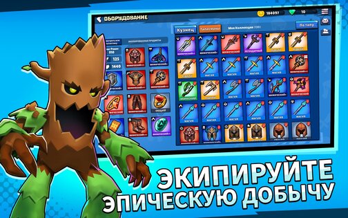 Clash of Destiny 1.6.5. Скриншот 20