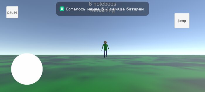 Baldi Burnaut (Baldi prototype). Скриншот 3