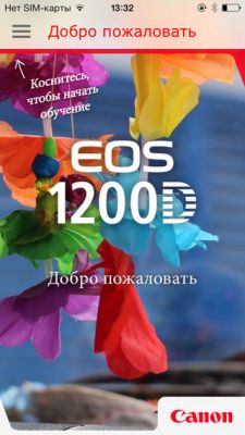 Лучшие приложения недели для iOS #5 (01.05.14)