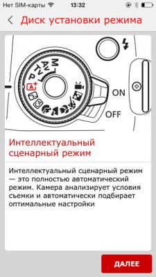 Лучшие приложения недели для iOS #5 (01.05.14)