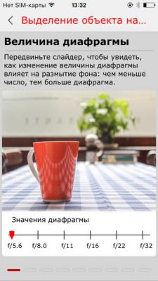 Лучшие приложения недели для iOS #5 (01.05.14)