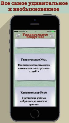 Лучшие приложения недели для iOS #5 (01.05.14)