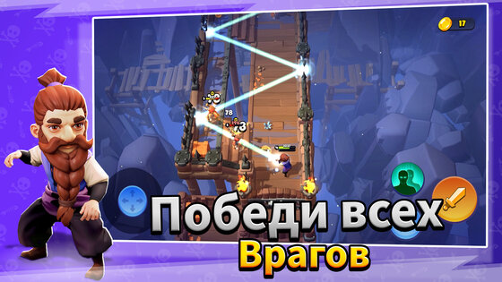 Loot Heroes 1.14.1.4698. Скриншот 1