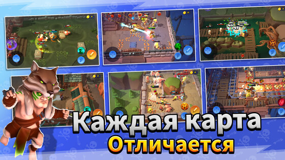 Loot Heroes 1.14.1.4698. Скриншот 3