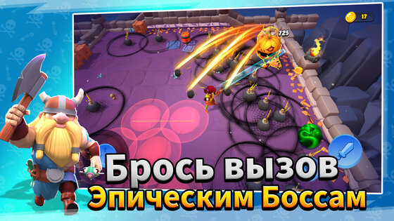 Loot Heroes 1.14.1.4698. Скриншот 5