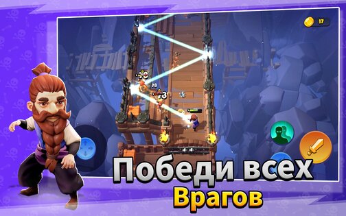 Loot Heroes 1.14.1.4698. Скриншот 11