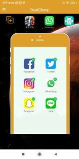 DualClone 1.6.1. Скриншот 3