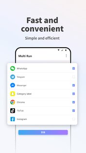Multi Run 1.0.30.20. Скриншот 11