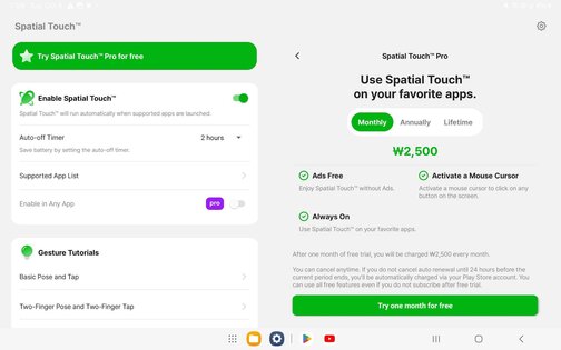 Spatial Touch 1.1.18. Скриншот 16