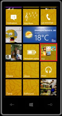 WP 8.1: бесплатные и необходимые приложения #2