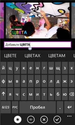 WP 8.1: бесплатные и необходимые приложения #2