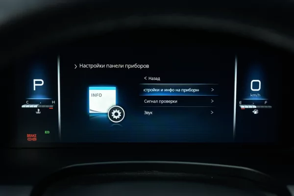 SsangYong нажал F2. Обзор KGM Rexton: что изменилось, а что осталось прежним — Знакомство. 44